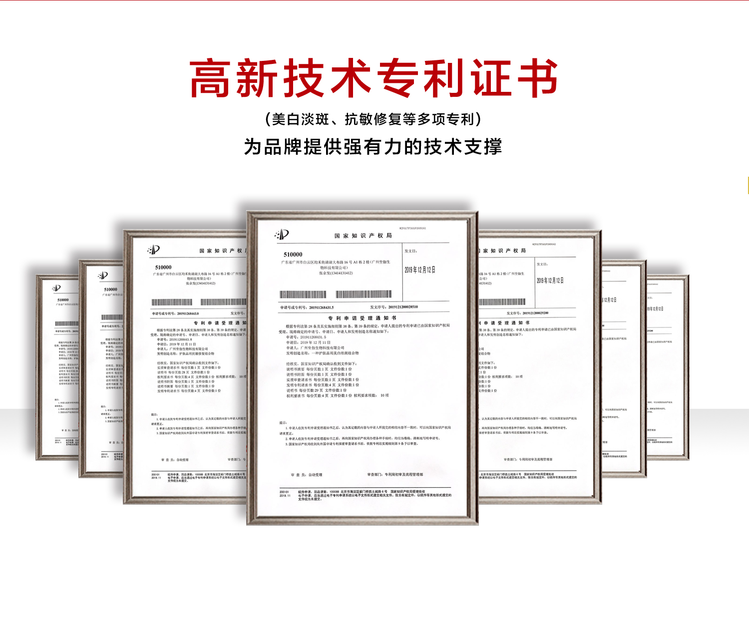 护肤品OEM一站式服务