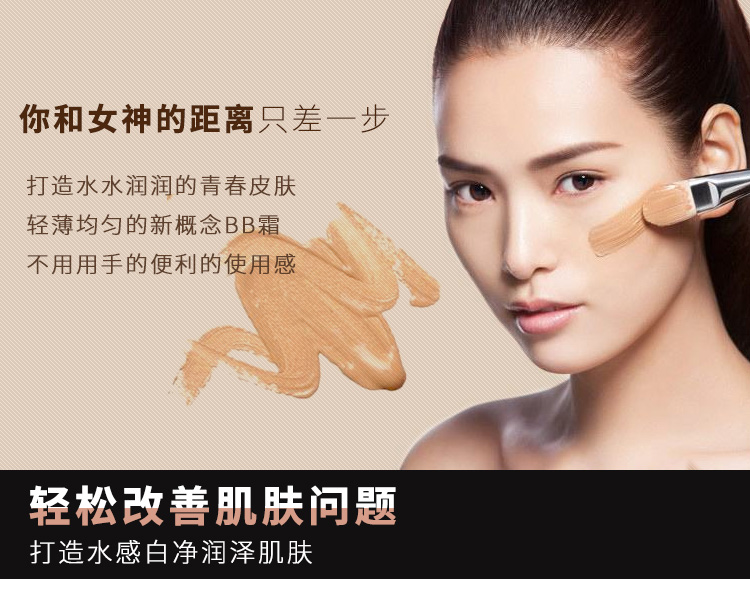 化妆品代加工厂