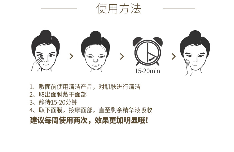 面膜加工厂家