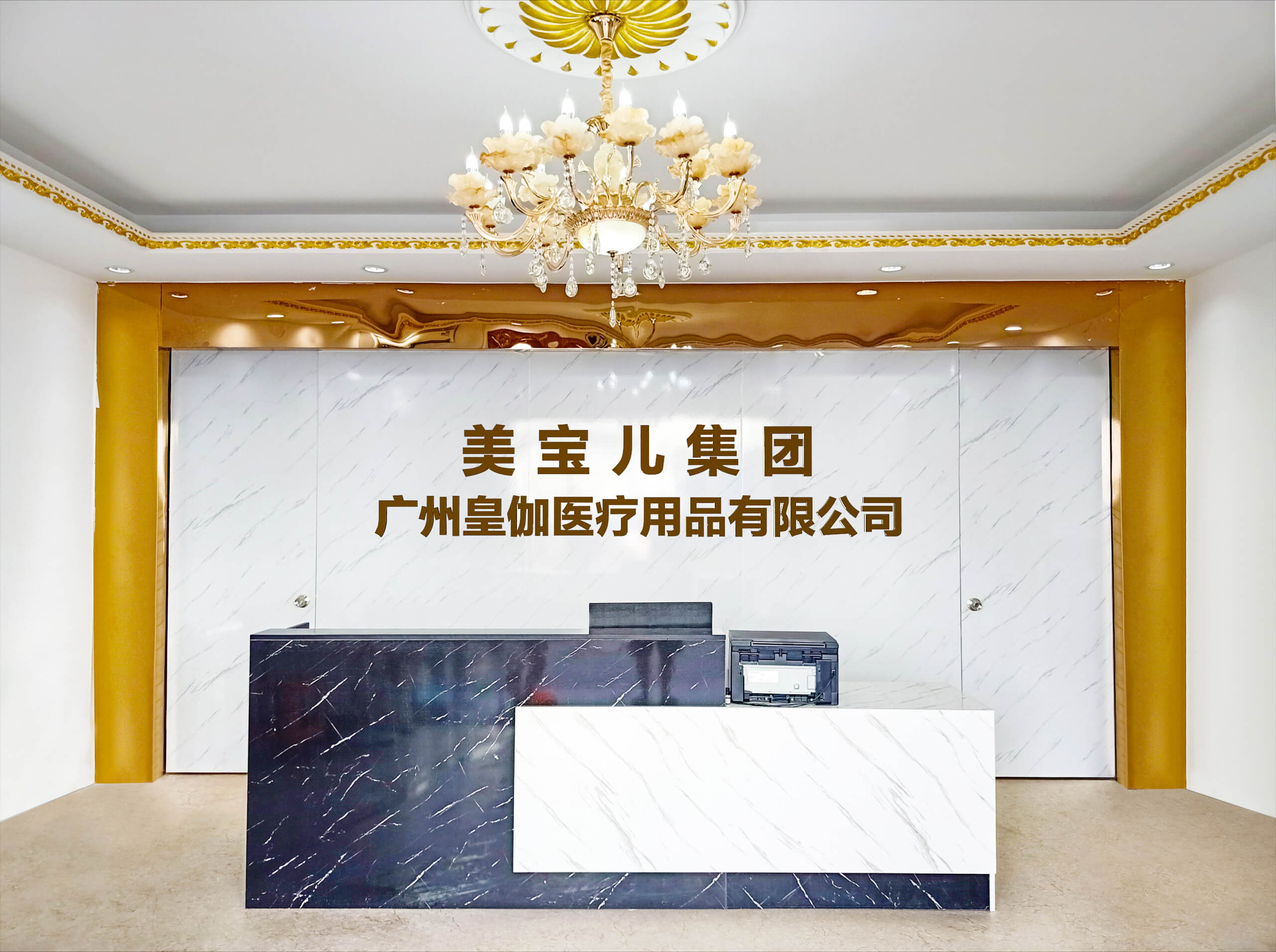 走进皇伽